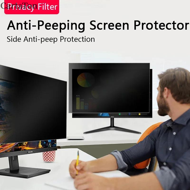 Privacy Screen Filter Reversib – обзор и цена Privacy Screen Filter