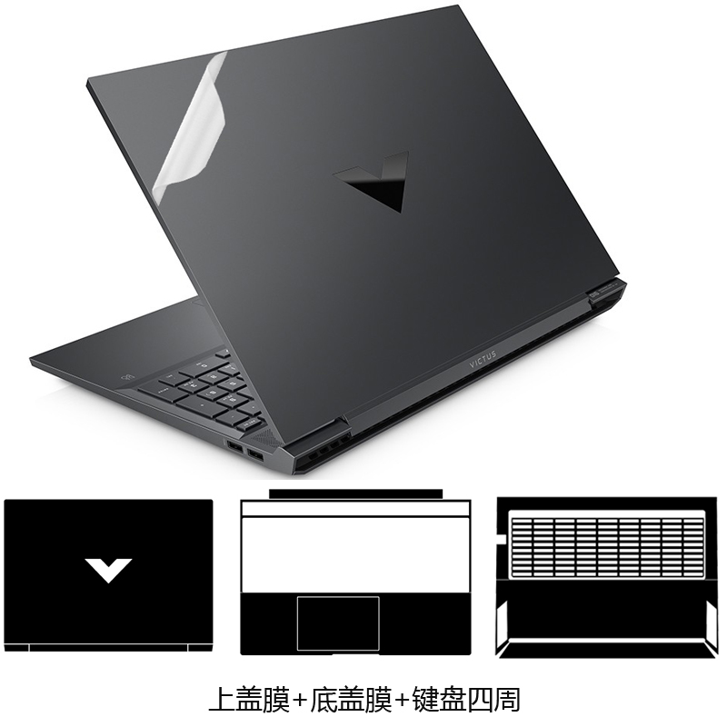 Pre Cut Laptop Vinyl Decal Cov – обзор и цена Victus Laptop Accessories