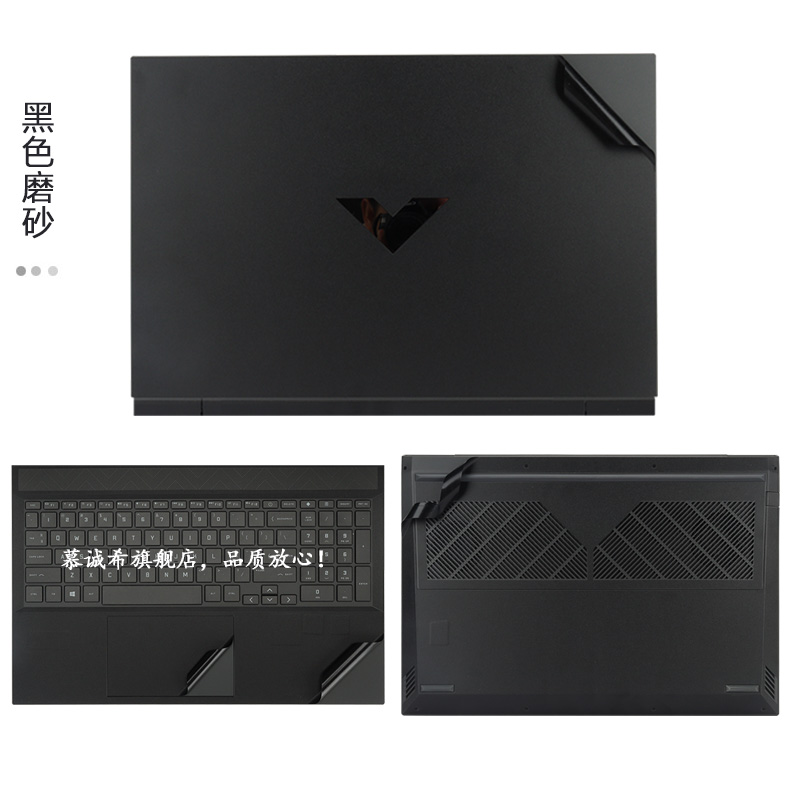 Pre Cut Laptop Vinyl Decal Cov – обзор и цена Victus Laptop Accessories