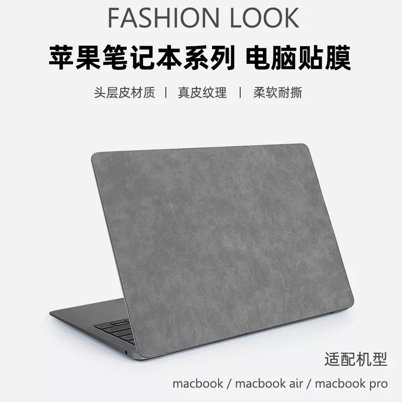PU Leather Shell Skin Cover Vi – обзор и цена Laptop Accessories Msi