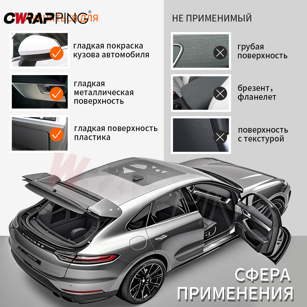 Automobile Self-adhesive Paper – обзор и цена Laptop Accessories Computer