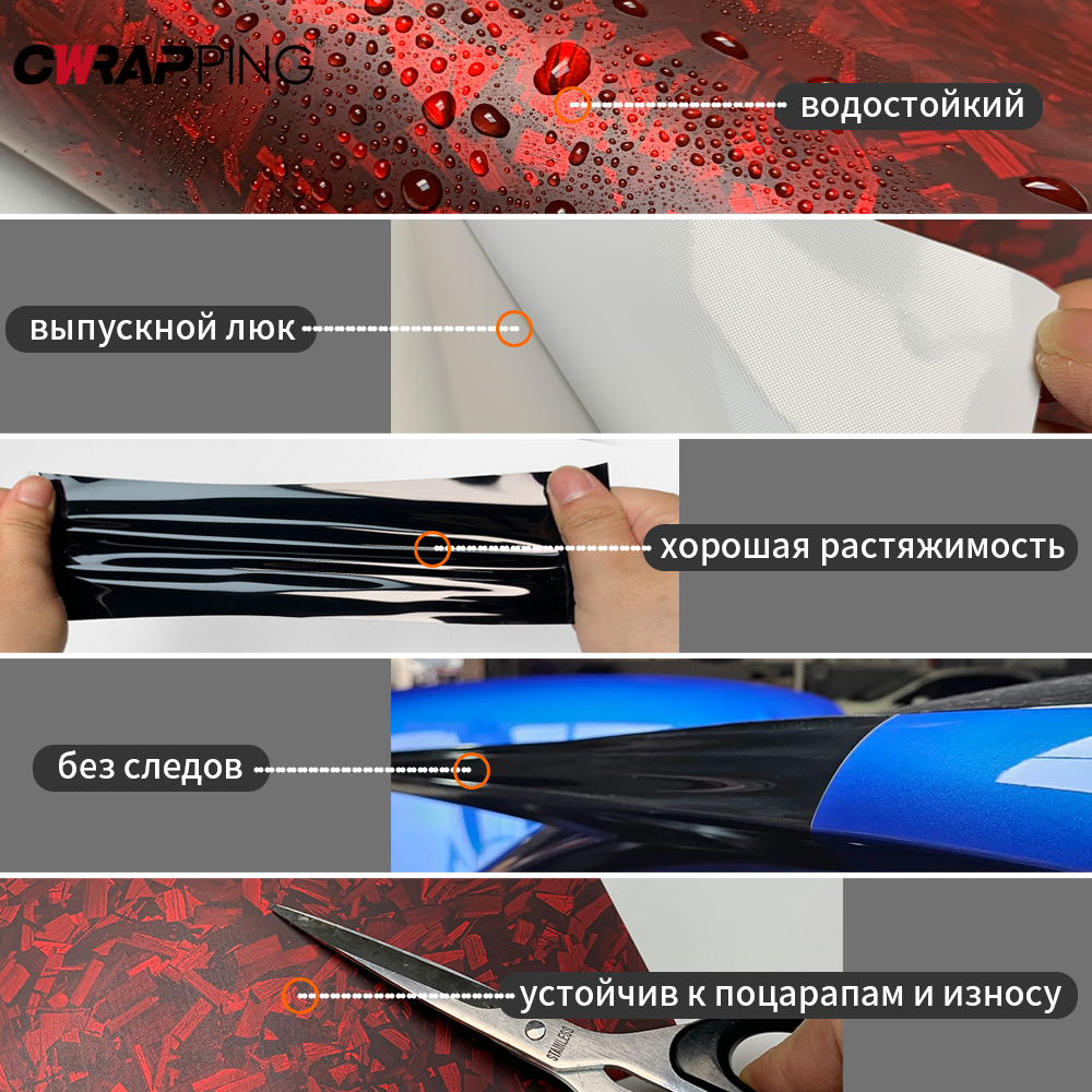 Automobile Self-adhesive Paper – обзор и цена Laptop Accessories Computer