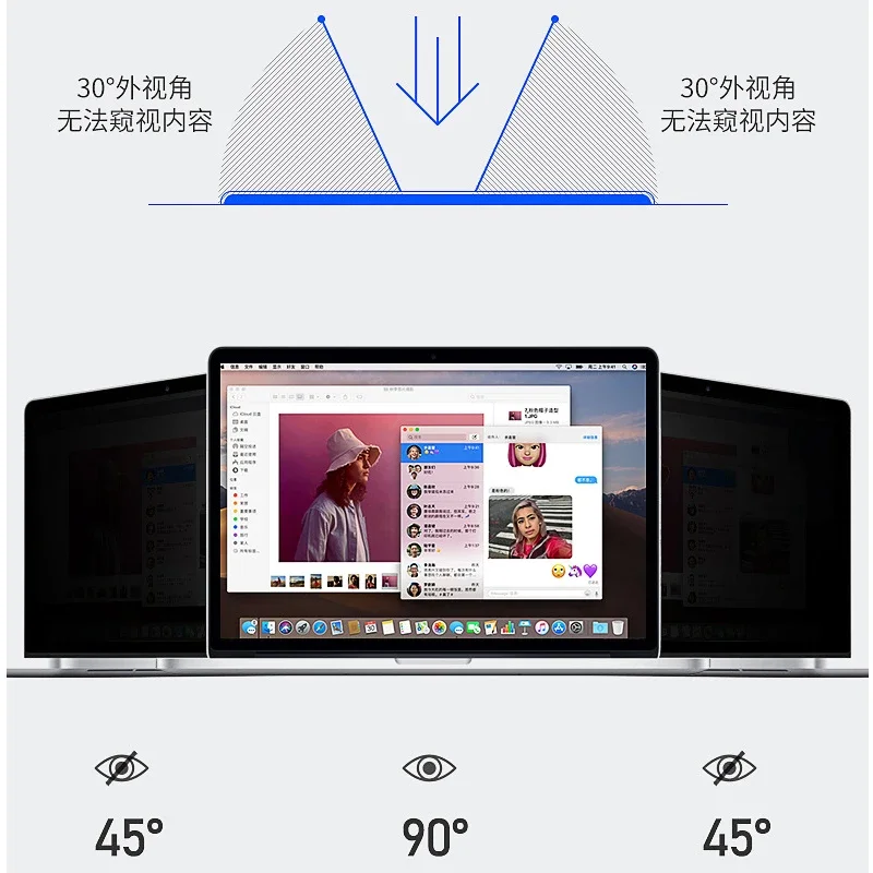 Privacy Screen Protector Filte – обзор и цена Privacy Screen Filter